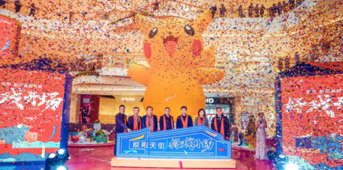 杭州四大天街不斷掀動(dòng)商業(yè)熱潮,財(cái)富機(jī)會(huì)正越來越少!