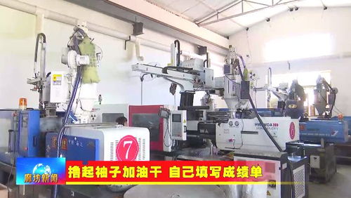 廊坊廣電 頭條丨 我市各地精準(zhǔn)聚焦工作重點 著力提高鄉(xiāng)村全面振興水平