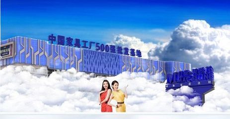 紅星美凱龍欲效仿萬達(dá) 進(jìn)軍地產(chǎn)行業(yè)遇阻-家居快訊-廣州搜房裝修家居網(wǎng)